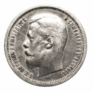 Rusko, Mikuláš II (1894-1917), 50 kopejok 1901 (ФЗ), Petrohrad