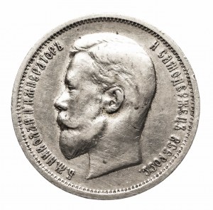 Russia, Nicola II (1894-1917), 50 copechi 1912 (ЭБ), San Pietroburgo