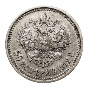 Rusko, Mikuláš II (1894-1917), 50 kopějek 1912 (ЭБ), Petrohrad