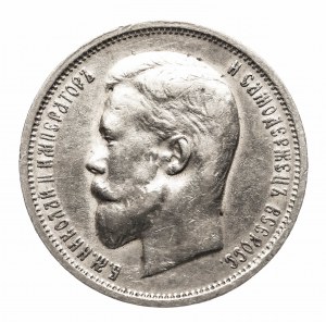 Rusko, Mikuláš II (1894-1917), 50 kopejok 1913 (ВС), Petrohrad