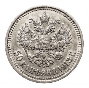 Russland, Nikolaus II. (1894-1917), 50 Kopeken 1913 (ВС), St. Petersburg