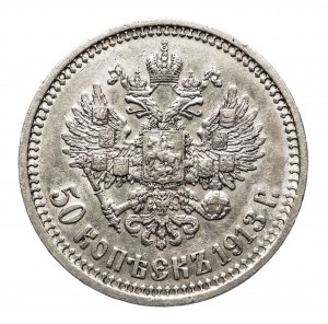 Russia, Nicola II (1894-1917), 50 copechi 1913 (ВС), San Pietroburgo