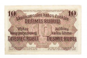 Banknoten der deutschen Besatzungsbehörden 1915-1918 - Ostbank für Handel und Gewerbe, Darlehnskasse Ost, Posen, 10 Rubel 17.04.1916. Serie E.