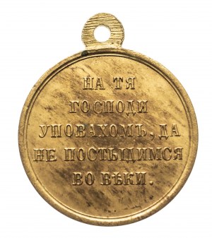Rusko, Alexandr II (1854-1881), medaile za krymskou válku 1853-1856