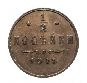 Russia, Nicholas II (1894-1917), 1/2 kopecks 1915