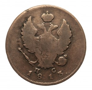 Russia, Alessandro I (1801-1825), 2 copechi 1813 ИМ-ПС, Kolpino