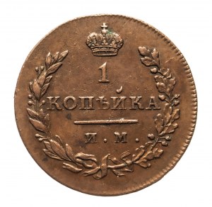 Rosja, Aleksander I (1801-1825), 1 kopiejka 1813 ИМ-ПС, Kołpino