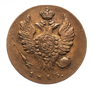 Rusko, Alexander I (1801-1825), 1 kopiejka 1813 ИМ-ПС, Kolpino