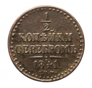Rusko, Mikuláš I. (1826-1855), 1/2 kopejky 1841 СПМ, Sankt Peterburg