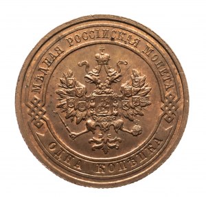 Russia, Nicola II (1894-1917), 1 copeco 1913 СПБ, San Pietroburgo