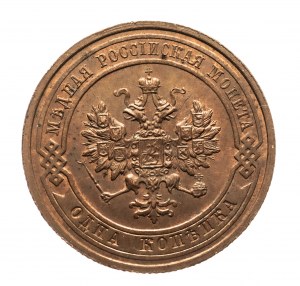 Rusko, Mikuláš II (1894-1917), 1 kopějka 1913 СПБ, Petrohrad