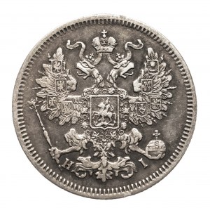 Rusko, Alexandr II (1854-1881), 20 kopějek 1871 СПБ-HI, Petrohrad