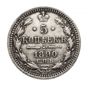 Russland, Alexander III. (1881-1894), 5 Kopeken 1890 СПБ-АГ, St. Petersburg