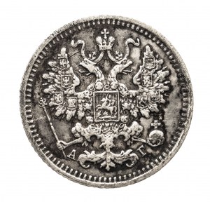 Rusko, Alexander III (1881-1894), 5 kopejok 1890 СПБ-АГ, Sankt Peterburg