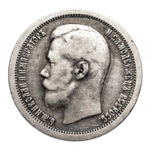 Russie, Nicolas II (1894-1917), 50 kopecks 1897 (★), Paris