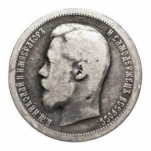 Russia, Nicola II (1894-1917), 50 copechi 1896 АГ, San Pietroburgo