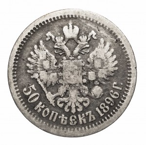 Rosja, Mikołaj II (1894-1917), 50 kopiejek 1896 АГ, Petersburg