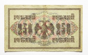 Russia, 250 rubles 1917, AB series