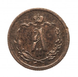 Rusko, Alexandr II (1854-1881), 1/2 kopějky 1877 СПБ, Petrohrad