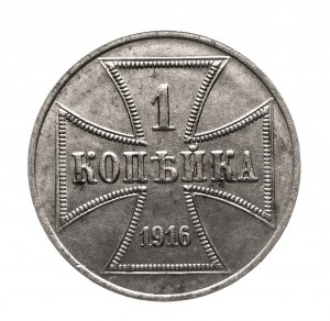 Poland, Coins of the German occupation authorities for the eastern territories, 1 kopeck 1916 A, Berlin