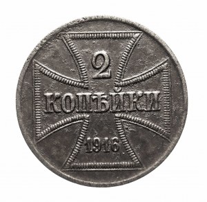 Polska, Monety niemieckich władz okupacyjnych dla terenów wschodnich, 2 kopiejki 1916 A, Berlin
