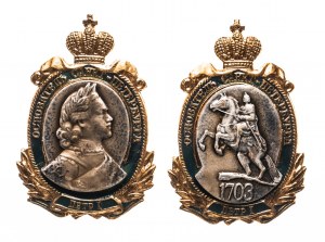 Russie, deux insignes en l'honneur de Pierre le Grand, fondateur de Saint-Pétersbourg