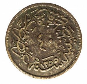 Turkey, Ottoman Empire, Abdülmecid I (1839-1861), 40 para 1255 AH (1839), 