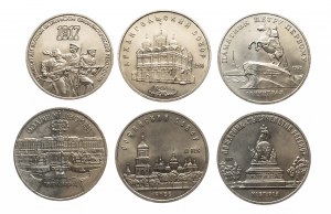 Russie, URSS (1922-1991), série de roubles 1987-1991, 6 pièces.