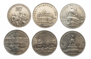 Russia, URSS (1922-1991), serie di rubli 1987-1991, 6 pezzi.