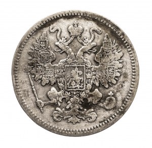 Russia, Alexander II (1854-1881), 15 kopecks 1861, St. Petersburg