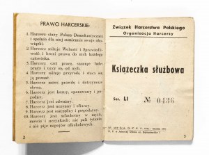 Polonia, Libretto di servizio dell'Associazione scoutistica polacca, Janowiec Wielkopolski 1947