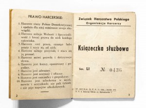 Pologne, livret de service de l'association des scouts polonais, Janowiec Wielkopolski 1947