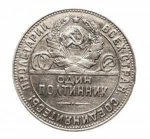 Russia, URSS, Poltinnik (50 copechi) 1924 TP