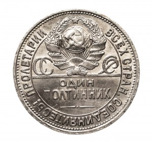 Rusko, SSSR, połtinnik (50 kopějek), 1925 П-Л, Leningrad (St. Petersburg)