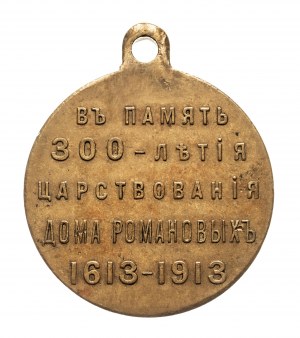 Russland, Nikolaus II. (1894-1917), Medaille mit Ohrstecker 300 Jahre Romanow-Regentschaft 1913