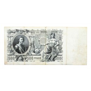 Rosja, Mikołaj II (1894-1917), 500 rubli 1912, seria AA. Rzadszy podpis.