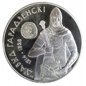 Białoruś, 20 rubli 2008, Siła i obrona kraju - Dawid Grodzieński, Wilno
