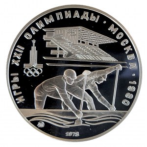 Rosja, Związek Radziecki, 10 rubli 1978, Igrzyska XXII Olimpiady - Kajakarstwo, Leningrad
