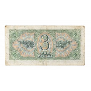 Rosja, ZSRR, 3 ruble 1938, seria Ф3.
