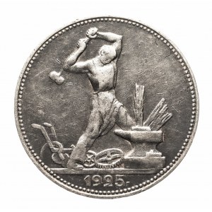 Rosja, ZSRR, Połtinnik (50 kopiejek), 1925 П•Л