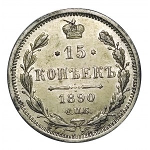 Rosja, Aleksander III (1881-1894), 15 kopiejek 1890 СПБ-АГ, Petersburg