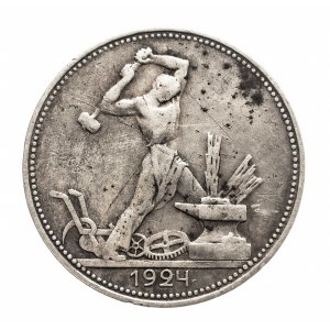 Rosja, ZSRR, Połtinnik (50 kopiejek) Petersburg 1924 ПЛ