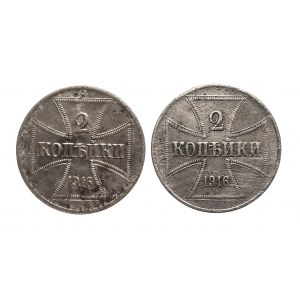 Polska, Monety niemieckich władz okupacyjnych dla terenów wschodnich, zestaw: 2 kopiejki 1916 A i J, Berlin, Hamburg