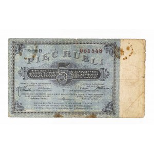 Dawny zabór rosyjski, Łódź - Urząd Starszych Zgromadzenia Kupców i Komitet Giełdowy, 5 rubli 13.03.1915