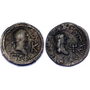 Kings of Bosporus Rheskouporis IV Stater 266 - 267 AD