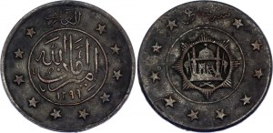 Afghanistan 3 Shahi / 15 Paisa 1920 AH 1299