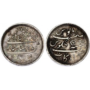 British India Madras 1/2 Rupee 1823 AH 1172