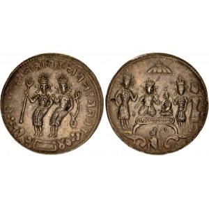 India Hindu Religious Silver Temple Medal / Token (ND)