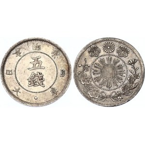 Japan 5 Sen 1871 (4)