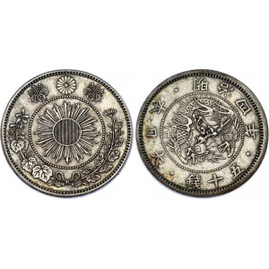 Japan 50 Sen 1871 (4)
